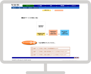 産前休業前からはじめよう!キャリアと育児の両立準備講座(旧職場復帰講座)